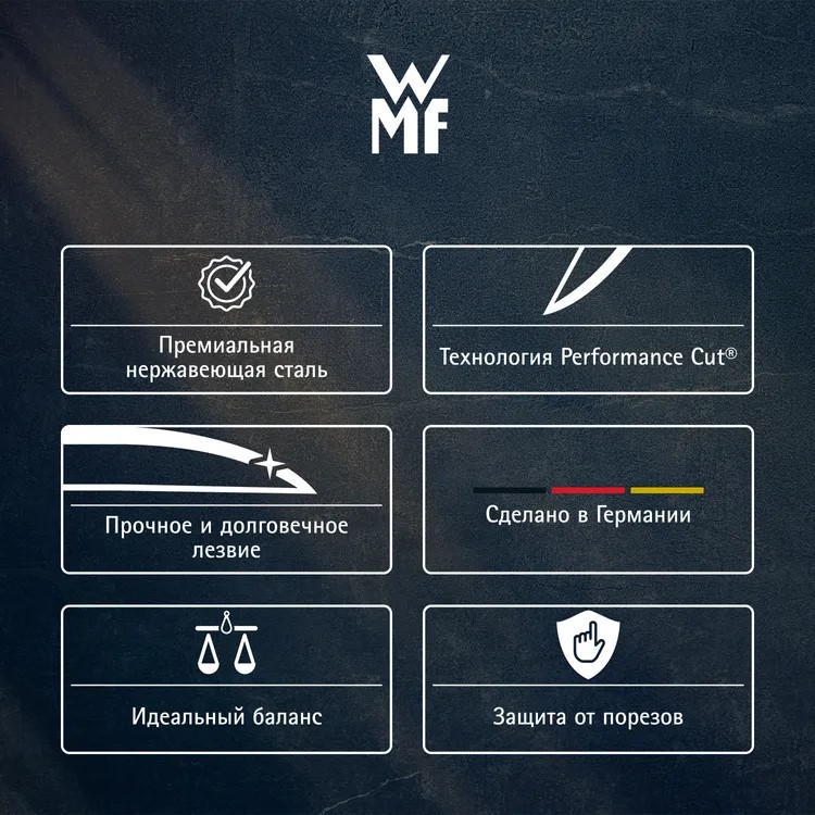 GRAND CLASS Набор ножей, 3 предмета 