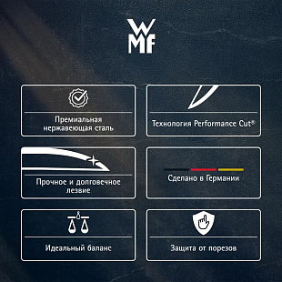 GRAND CLASS Набор ножей, 3 предмета 